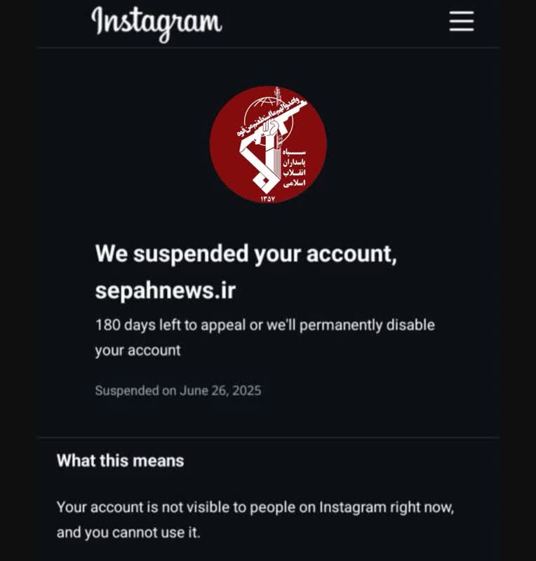 اینستاگرام، صفحه «سپاه نیوز» را بست