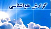 گزارش امروز هواشناسی خوزستان؛ از ماندگاری سامانه بارشی تا کاهش ۵ درجه‌ای دما