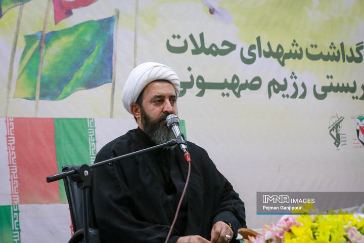 بزرگداشت شهدای حملات تروریستی رژیم صهیونیستی - اصفهان