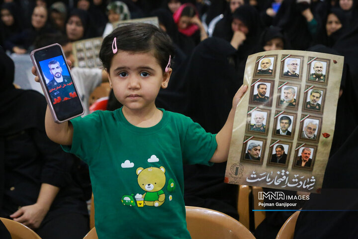 بزرگداشت شهدای حملات تروریستی رژیم صهیونیستی - اصفهان