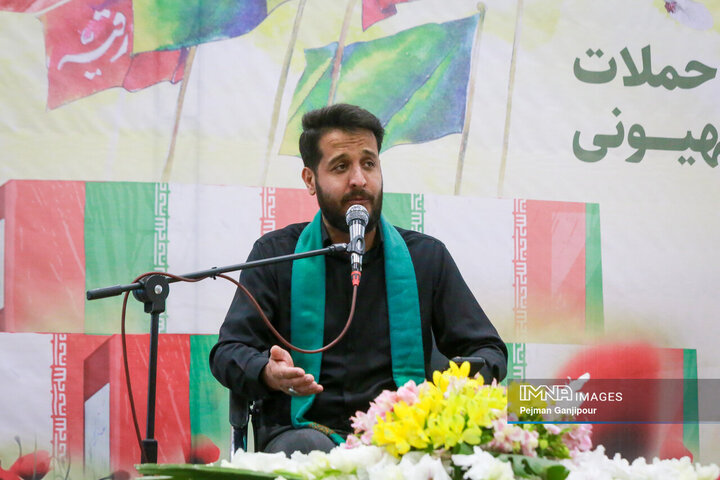 بزرگداشت شهدای حملات تروریستی رژیم صهیونیستی - اصفهان