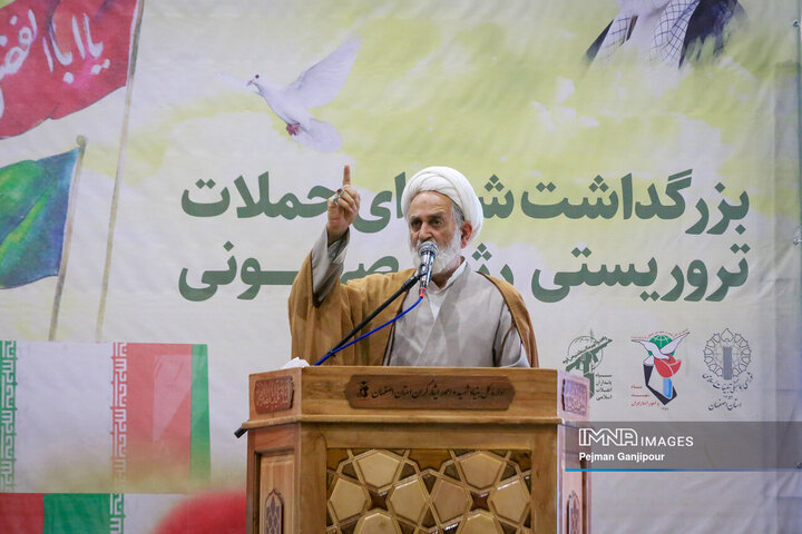 بزرگداشت شهدای حملات تروریستی رژیم صهیونیستی - اصفهان