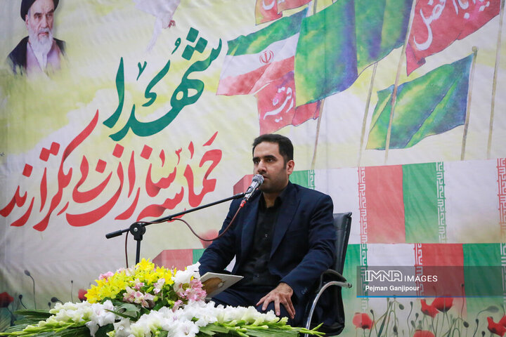 بزرگداشت شهدای حملات تروریستی رژیم صهیونیستی - اصفهان