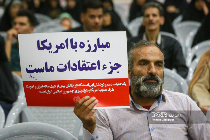 بزرگداشت شهدای حملات تروریستی رژیم صهیونیستی - اصفهان