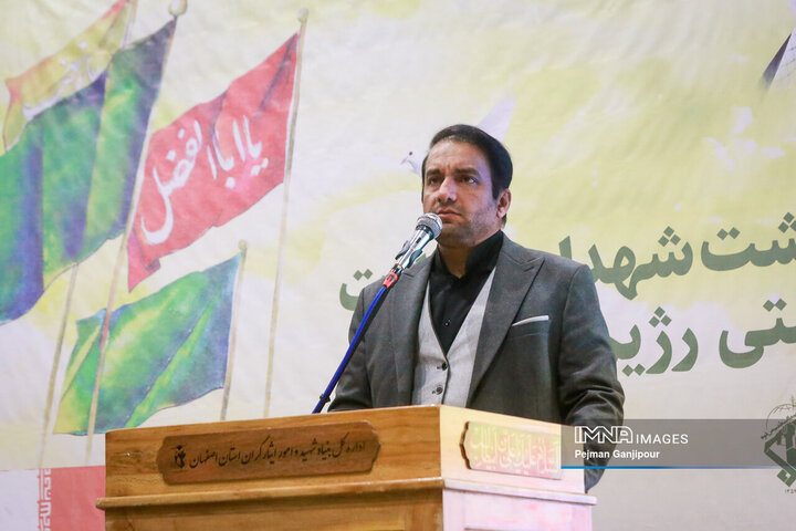 بزرگداشت شهدای حملات تروریستی رژیم صهیونیستی - اصفهان