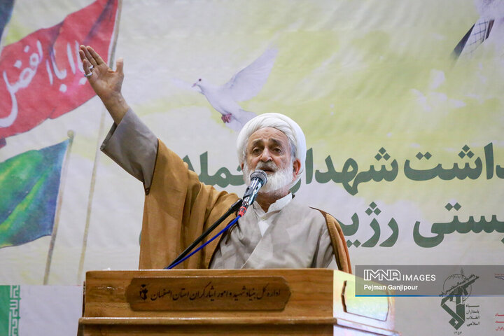 بزرگداشت شهدای حملات تروریستی رژیم صهیونیستی - اصفهان