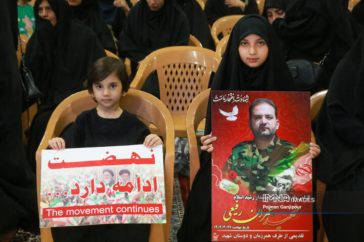 بزرگداشت شهدای حملات تروریستی رژیم صهیونیستی - اصفهان