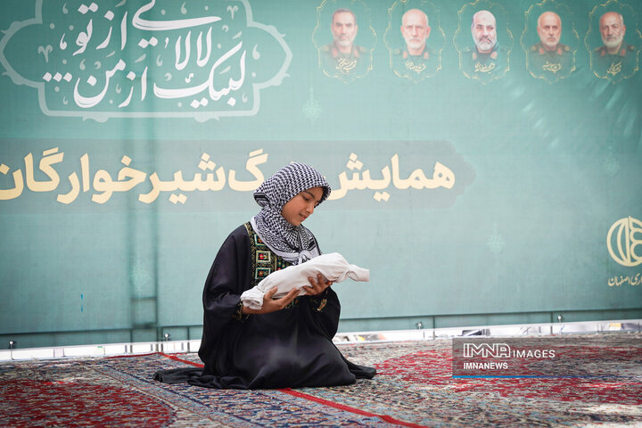 همایش شیرخوارگان حسینی در گذر فرهنگی چهارباغ