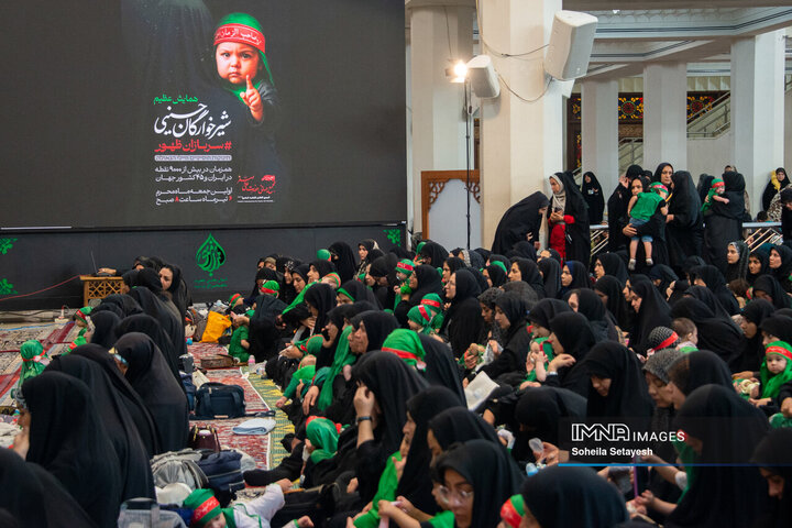 همایش شیرخوارگان حسینی در شیراز