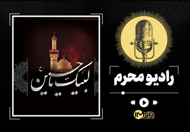 دانلود مداحی‌های عاشورا | شورانگیزترین نوحه‌های محرم ۱۴۰۴