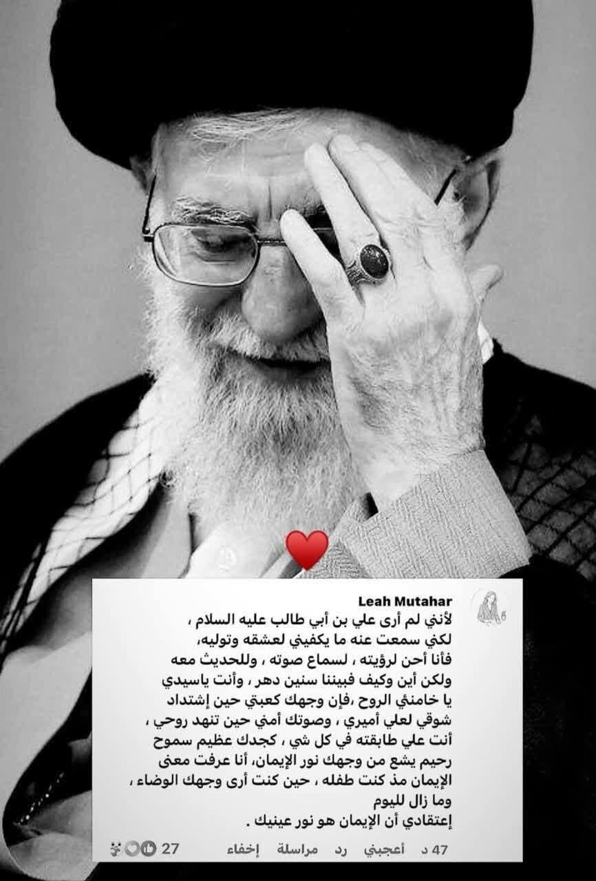 جلوه‌ای از همبستگی جمهوری اسلامی ایران که پیروزی ملت ایران را رقم زد