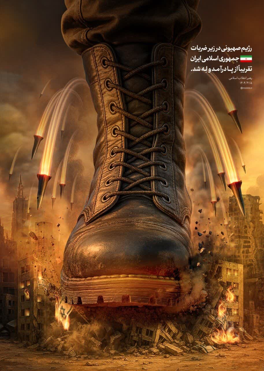 جلوه‌ای از همبستگی جمهوری اسلامی ایران که پیروزی ملت ایران را رقم زد