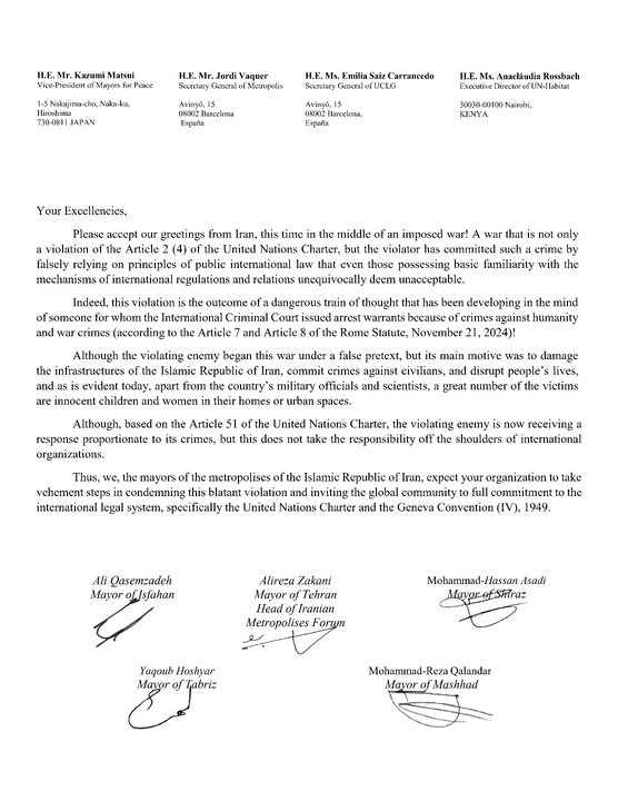 Iranian Mayors Urge International Action Against Attacks on Civilians
