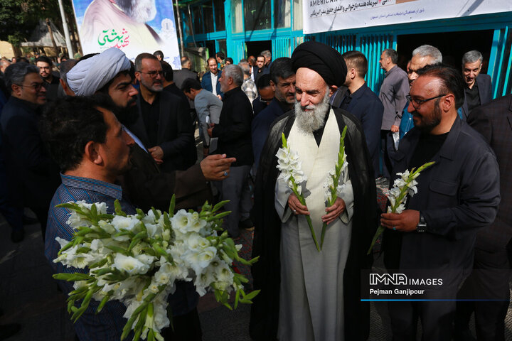 بزرگداشت شهدای هفتم تیر در اصفهان