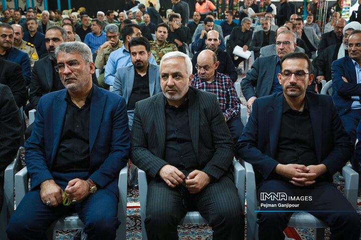 بزرگداشت شهدای هفتم تیر در اصفهان