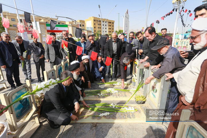 بزرگداشت شهدای هفتم تیر در اصفهان