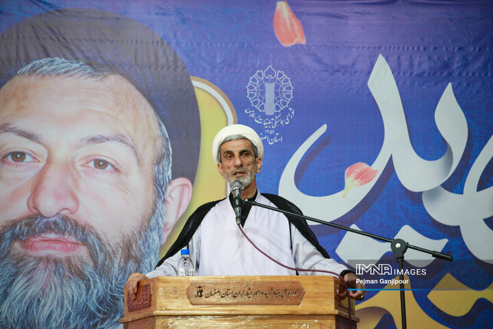 بزرگداشت شهدای هفتم تیر در اصفهان