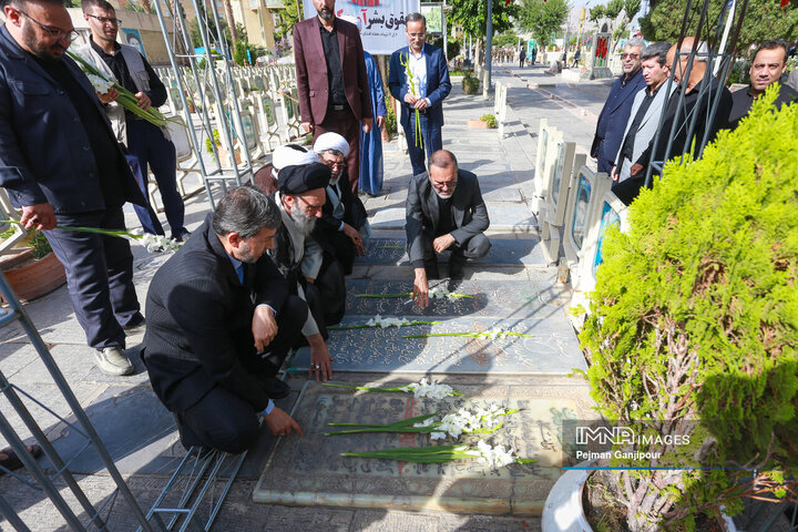 بزرگداشت شهدای هفتم تیر در اصفهان