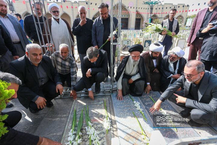 بزرگداشت شهدای هفتم تیر در اصفهان