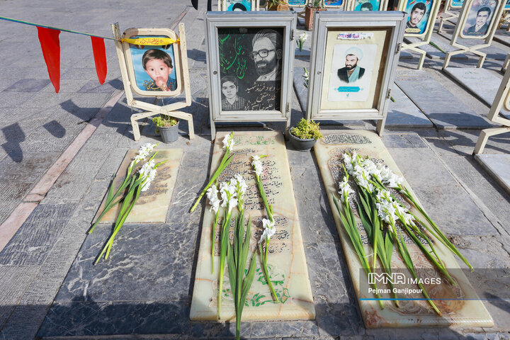 بزرگداشت شهدای هفتم تیر در اصفهان