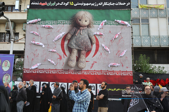 مراسم تشییع شهدای اقتدار ایران در تهران