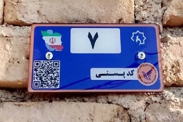 ضرورت همکاری همه‌جانبه دستگاه‌ها در اجرای پروژه ملی «جی‌نف»