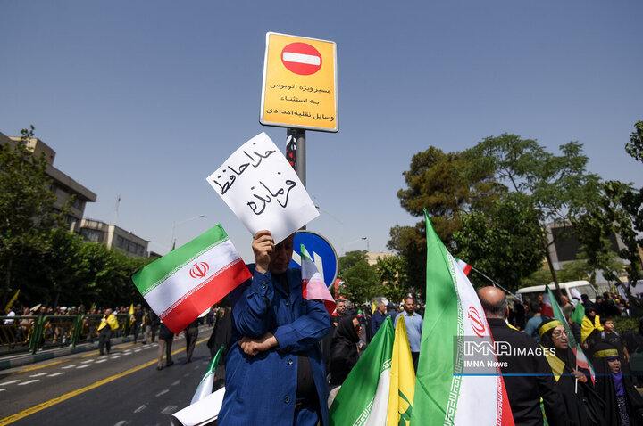 تشیع شهدای اقتدار در تهران