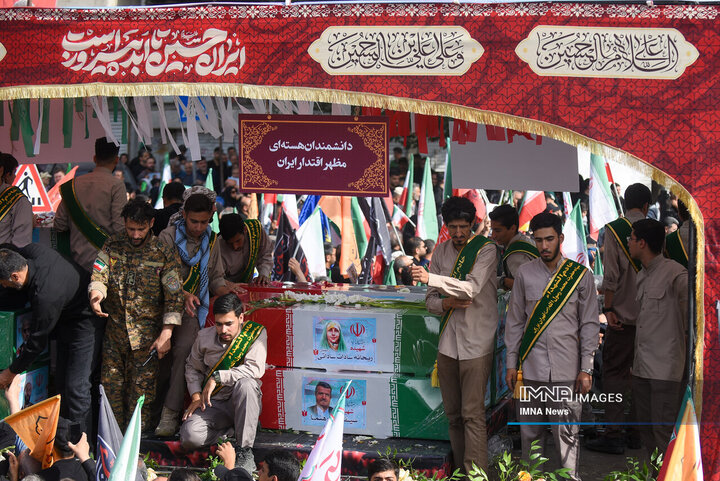 تشیع شهدای اقتدار در تهران