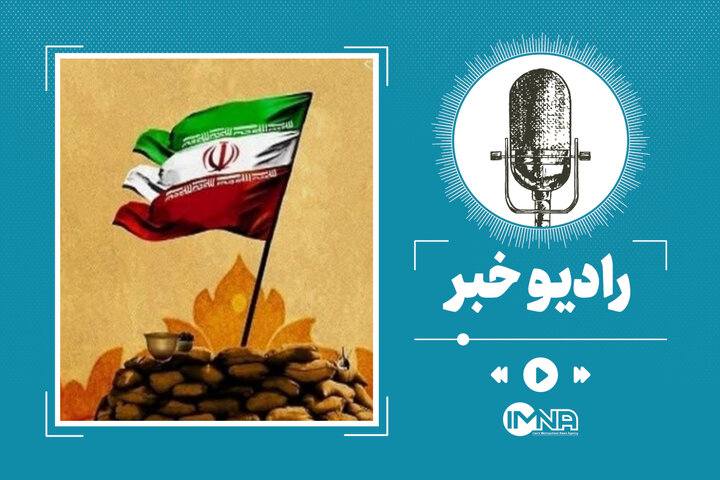 دفاع مقدس ایران در برابر ۲+۳۲