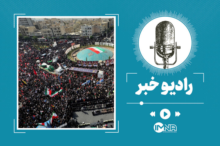 تشییع باشکوه شهدای اقتدار ایران