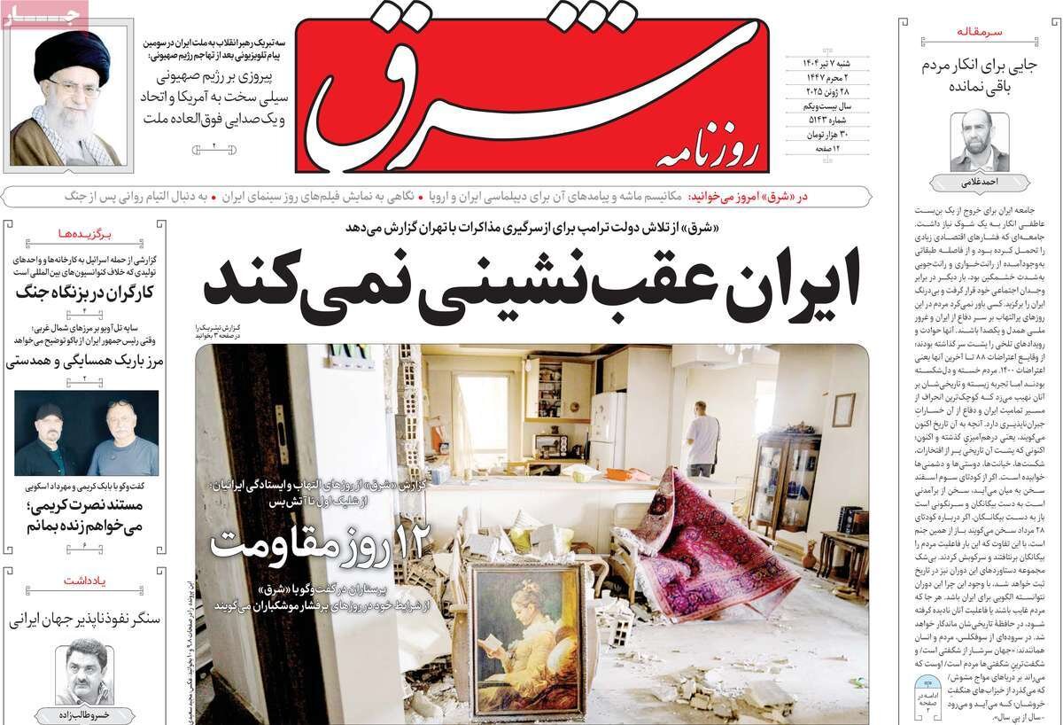 تبریک سه‌گانه به ملت/ اسرائیل زیر پا لِه شد آمریکا سیلی خورد