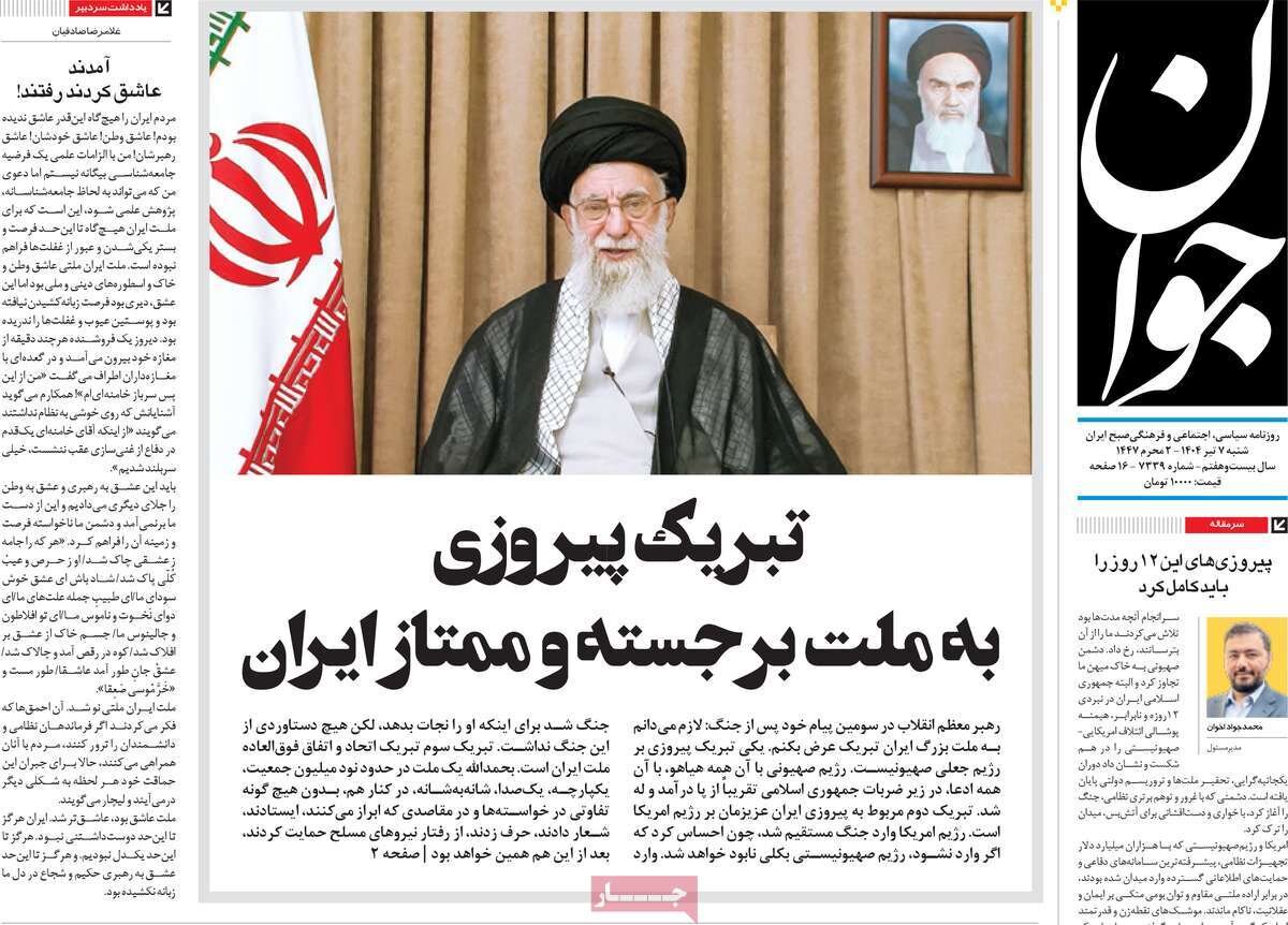 تبریک سهگانه به ملت/ اسرائیل زیر پا لِه شد آمریکا سیلی خورد