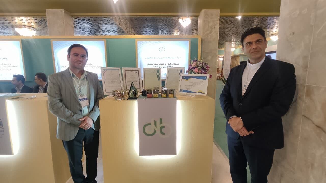 مشعل هوشمند، شاهکار صرفهجویی انرژی