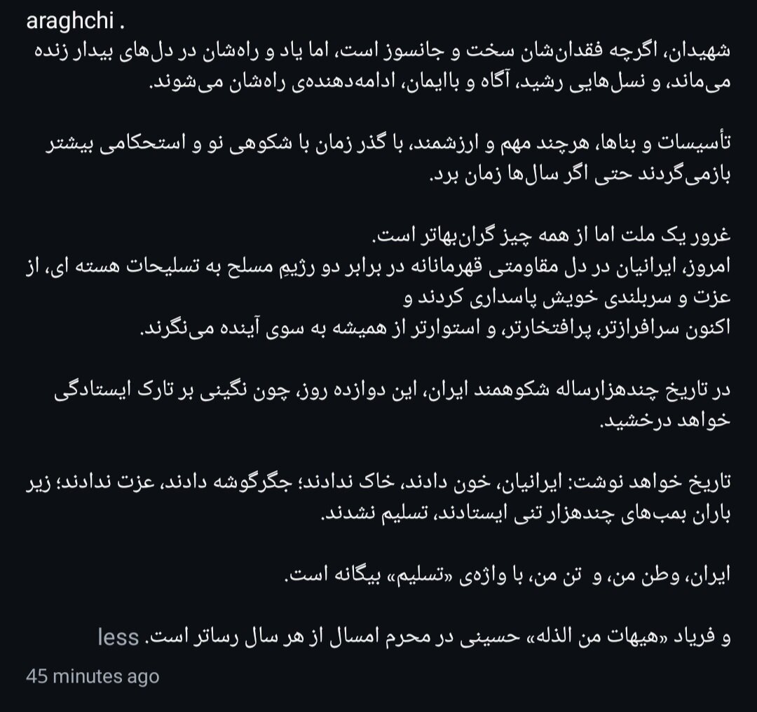 فریاد «هیهات من الذله» حسینی در محرم امسال از هر سال رساتر است