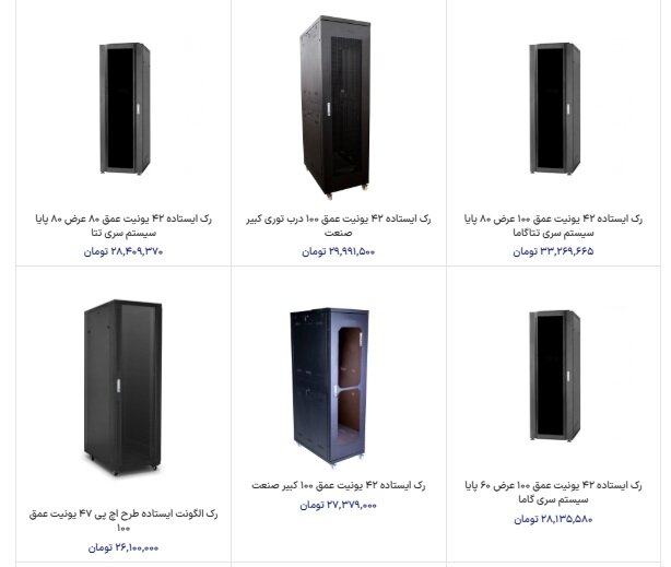 نوسانات قیمت ارز چه تاثیری روی قیمت نهایی رک شبکه دارد؟
