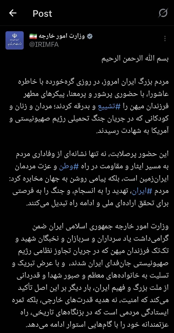 تشییع امروز نمایش وحدت یک ملت بود