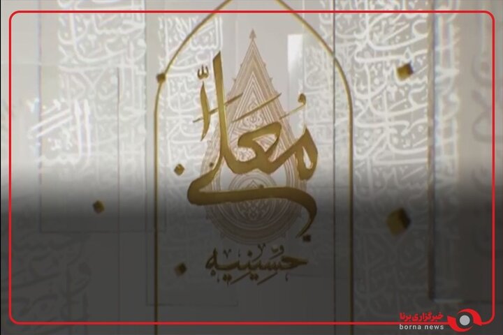 فیلم| سینه‌زنی طوفانی اردبیلی‌ها در حسینیه معلی