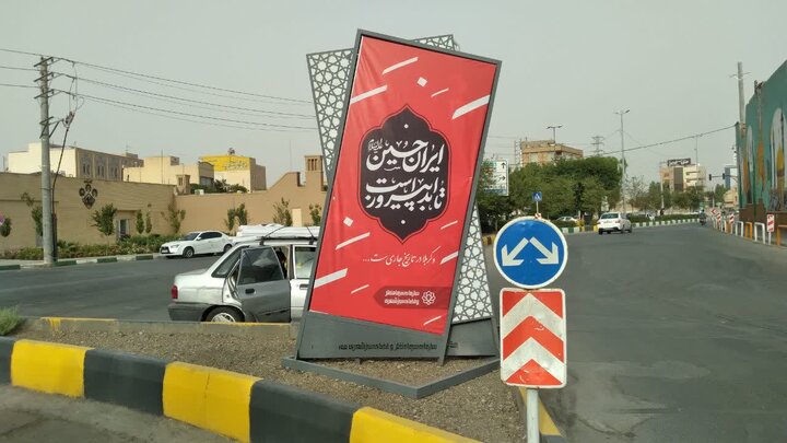 سیاه‌پوشانی شهر قم با فرا رسیدن ایام سوگواری سالار شهیدان