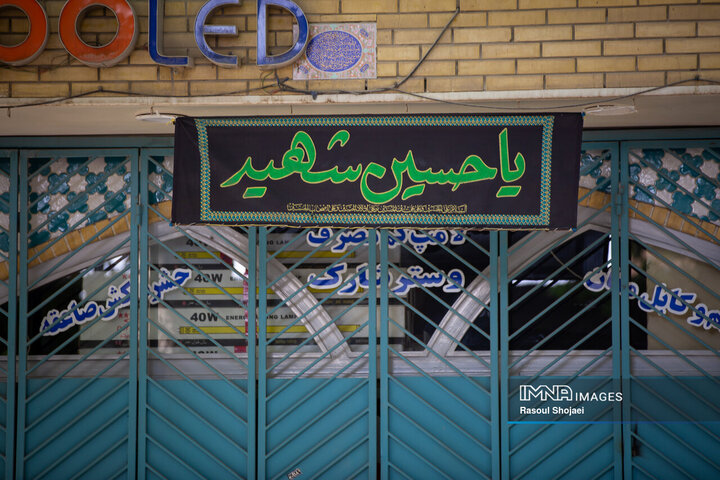 شهر سیاه‌پوش عزای سالار شهیدان