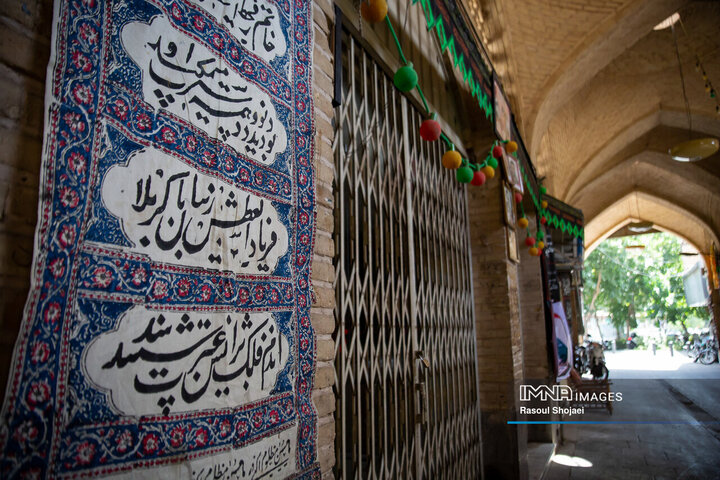 شهر سیاه‌پوش عزای سالار شهیدان