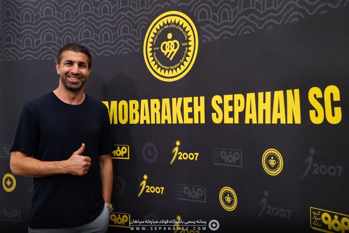 هادی عقیلی در سپاهان ماندنی شد + عکس