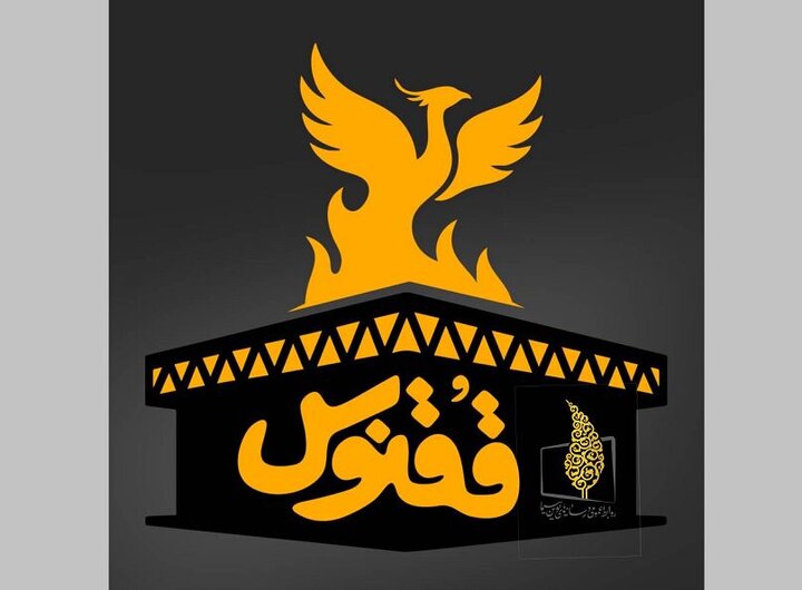 روایت‌هایی از ساختمان شیشه‌ای در «ققنوس»/ ادامه «کادر فنی» با اجرای جواد خیابانی