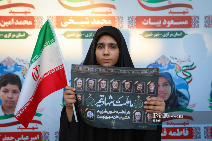 ادای احترام مردم اراک به شهدای تعرض رژیم صهیونیستی به خاک کشور