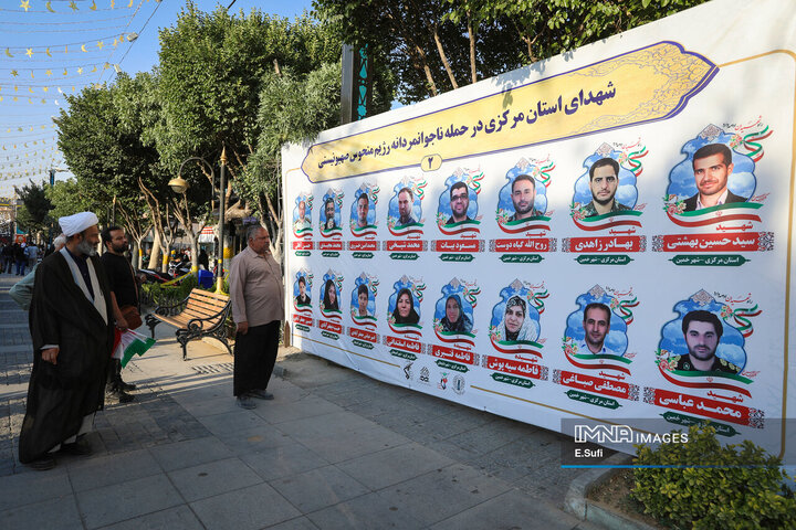 ادای احترام مردم اراک به شهدای تعرض رژیم صهیونیستی به خاک کشور