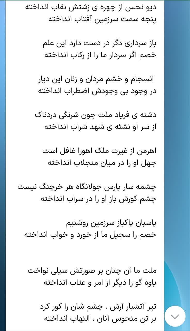 تک‌نگاری‌هایی از جنس همدلی و ایستادگی که تاریخ را روایت می‌کند