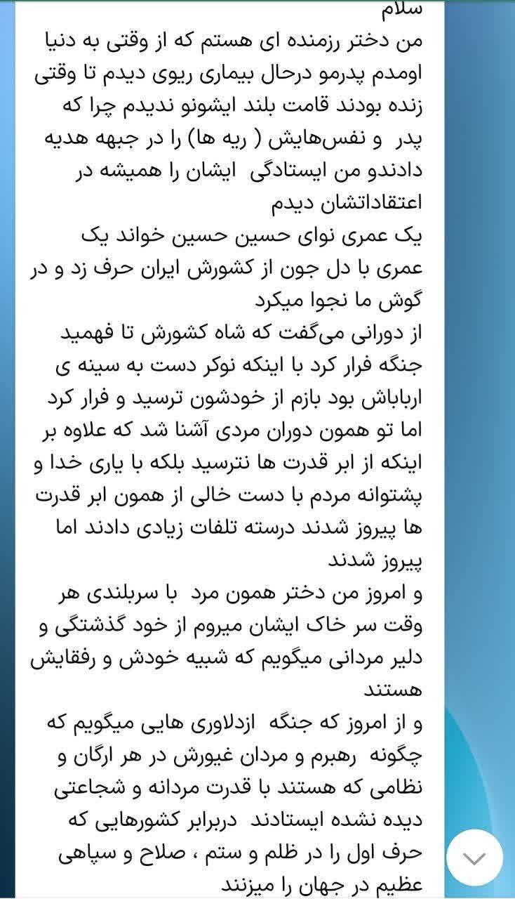 تک‌نگاری‌هایی از جنس همدلی و ایستادگی که تاریخ را روایت می‌کند