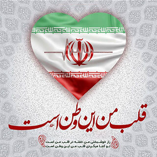 تک‌نگاری‌هایی از جنس همدلی و ایستادگی که تاریخ را روایت می‌کند