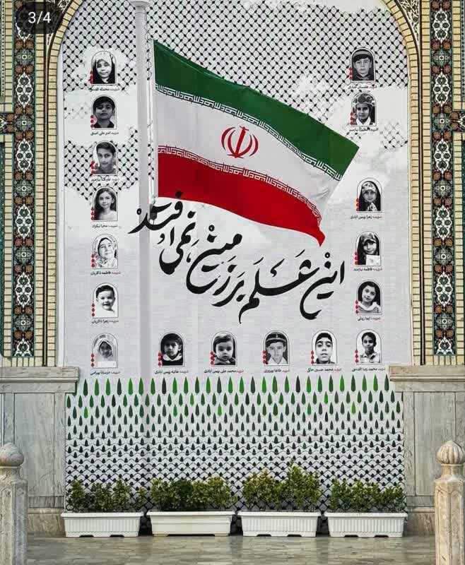 تصاویر شهدای اقتدار، قصههای بیپایان ایثار در صحن قدس