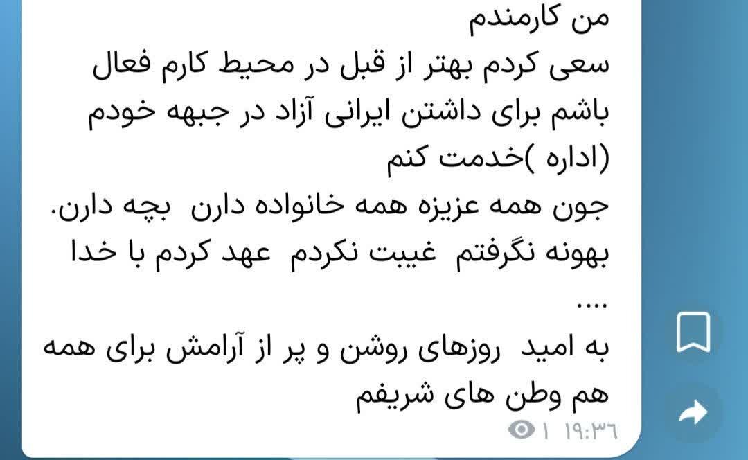 مردمانی مشتاق برای استکبارستیزی، آن‌هایی که به راحتی میدان را خالی نمی‌کنند