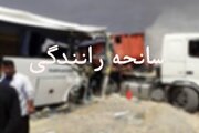 تصادف اتوبوس و کامیون در قزوین یک فوتی و ۸ مصدوم داشت